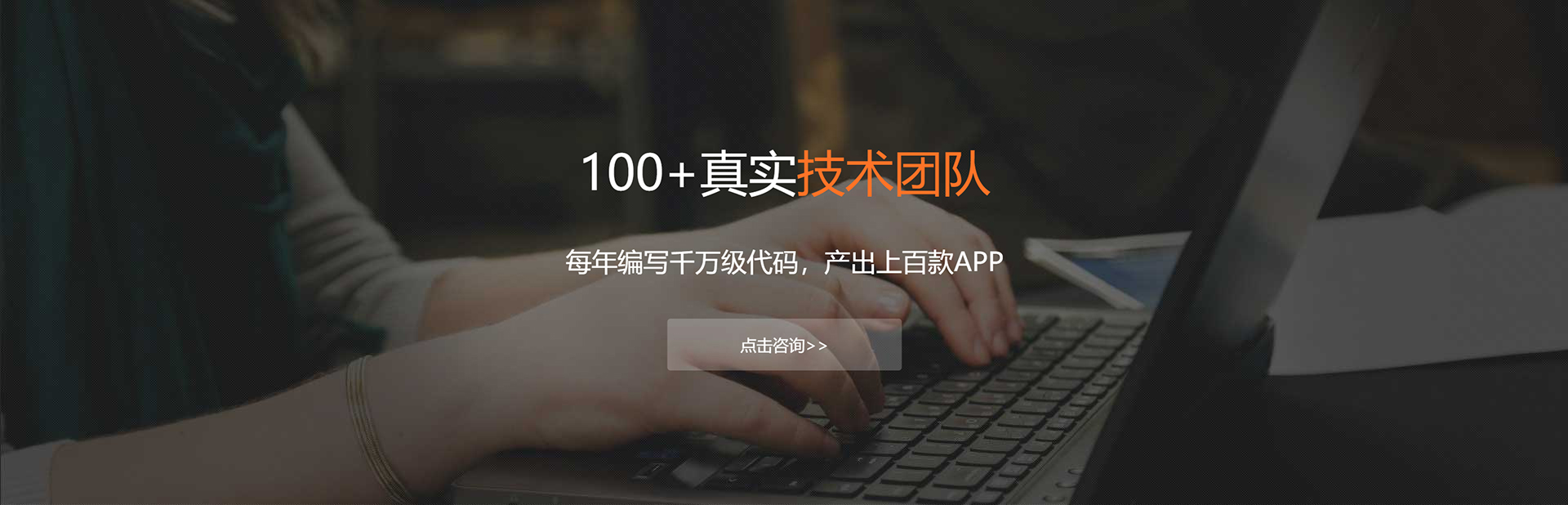 洛阳APP开发公司